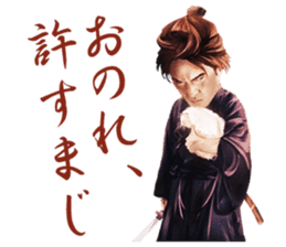 neko samurai Kyutaro&Tamanojyo sticker #5065152