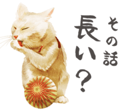 neko samurai Kyutaro&Tamanojyo sticker #5065158