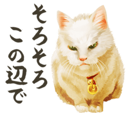 neko samurai Kyutaro&Tamanojyo sticker #5065159