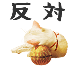 neko samurai Kyutaro&Tamanojyo sticker #5065176