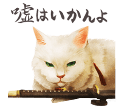 neko samurai Kyutaro&Tamanojyo sticker #5065178