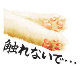 neko samurai Kyutaro&Tamanojyo sticker #5065186