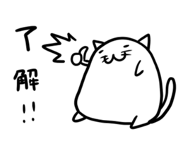 Glutinous rice cat's sticker #5065470