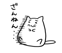 Glutinous rice cat's sticker #5065475