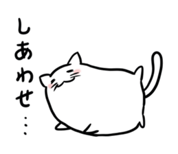 Glutinous rice cat's sticker #5065476