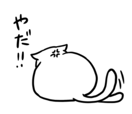 Glutinous rice cat's sticker #5065478