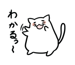 Glutinous rice cat's sticker #5065485