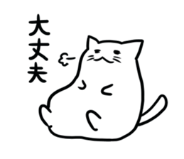 Glutinous rice cat's sticker #5065489