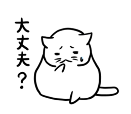 Glutinous rice cat's sticker #5065491