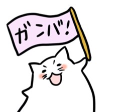 Glutinous rice cat's sticker #5065499