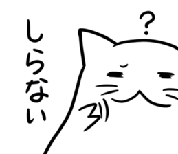 Glutinous rice cat's sticker #5065500