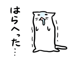 Glutinous rice cat's sticker #5065506