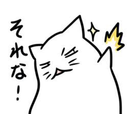 Glutinous rice cat's sticker #5065507