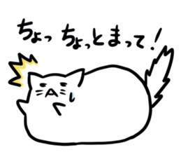 Glutinous rice cat's sticker #5065508