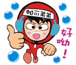 RED PACO 2 ( TAIWAN STYLE ) sticker #5065790