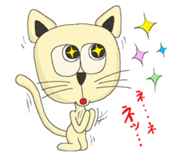 Nekodesu sticker #5065950