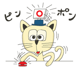 Nekodesu sticker #5065970