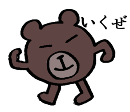 Head and leg person sticker #5066081