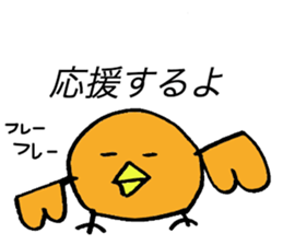 Head and leg person sticker #5066100