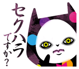 Malicious devil sticker #5066115