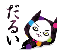 Malicious devil sticker #5066123