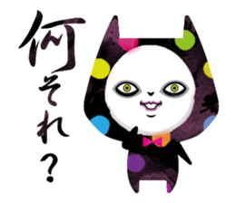 Malicious devil sticker #5066126