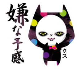 Malicious devil sticker #5066127