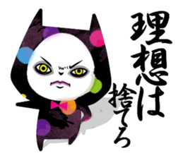 Malicious devil sticker #5066132