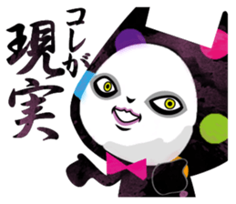 Malicious devil sticker #5066134