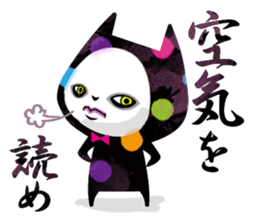 Malicious devil sticker #5066138