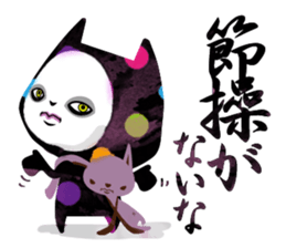 Malicious devil sticker #5066142