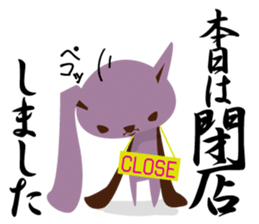 Malicious devil sticker #5066148