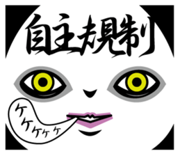 Malicious devil sticker #5066149