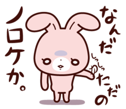 Usagino usasan sticker 2 sticker #5066231