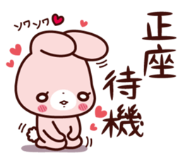 Usagino usasan sticker 2 sticker #5066243