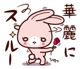 Usagino usasan sticker 2 sticker #5066244