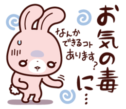 Usagino usasan sticker 2 sticker #5066256