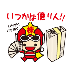 stock ranger's daily stickers