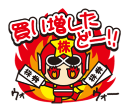 stock ranger's daily stickers sticker #5066432