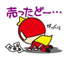 stock ranger's daily stickers sticker #5066434