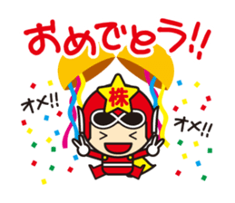 stock ranger's daily stickers sticker #5066435