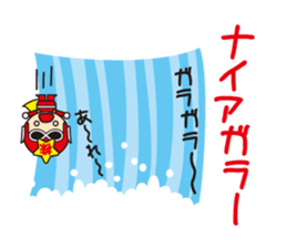 stock ranger's daily stickers sticker #5066438