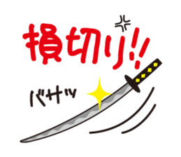 stock ranger's daily stickers sticker #5066439