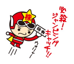 stock ranger's daily stickers sticker #5066440