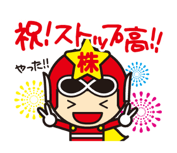 stock ranger's daily stickers sticker #5066443