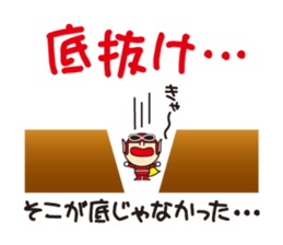 stock ranger's daily stickers sticker #5066444