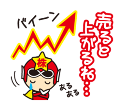 stock ranger's daily stickers sticker #5066446