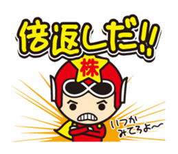 stock ranger's daily stickers sticker #5066449