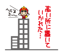 stock ranger's daily stickers sticker #5066451