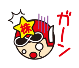 stock ranger's daily stickers sticker #5066452